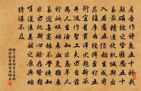 和西川李尚書傷孔雀及薛濤之什原文_和西川李尚書傷孔雀及薛濤之什的賞析_古詩文