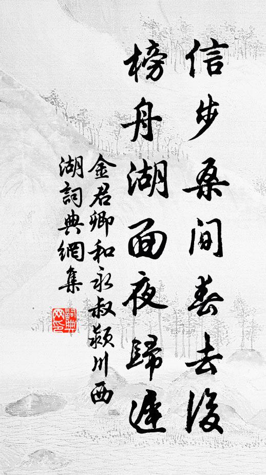 閥閱元高世,功名自發身 詩詞名句