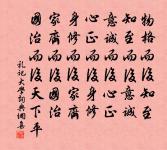 青苔滿地初晴後,綠樹無人晝夢余。 詩詞名句