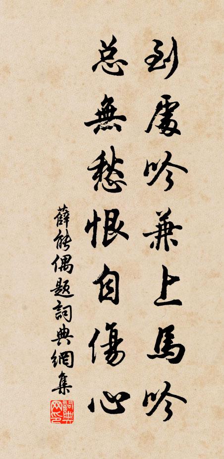 切莫喧傳江上路,此聲不入釣魚船 詩詞名句