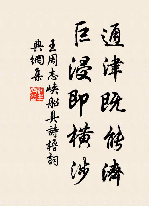 欲驅殘臘變春風，只有寒梅作選鋒 詩詞名句