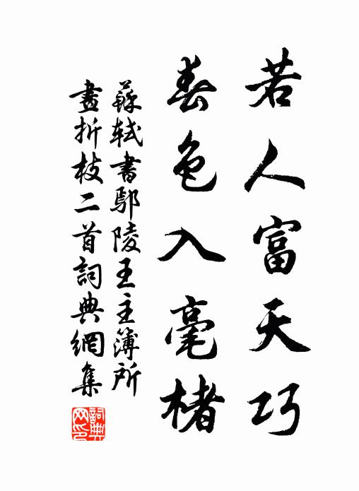 水閣清深,晴樓蕭爽 詩詞名句