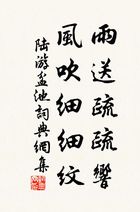 劍關玉壘千載，誰見此昇平 詩詞名句