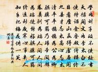 史可程詩詞全集_史可程古詩文大全