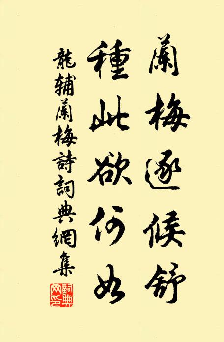 急呼津吏催開閘，津吏叉手不敢答 詩詞名句