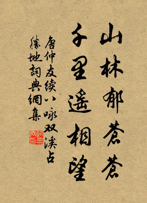 神鋒雖爽爽,靈府亦忉忉 詩詞名句