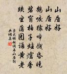 君在天一涯,妾身長別離。 詩詞名句