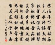 題龜山穆上人院原文_題龜山穆上人院的賞析_古詩文