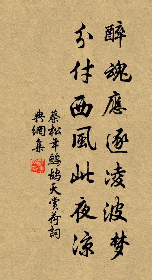 沾濡雖屢欠盈尺,霶霈何期報徹朝 詩詞名句