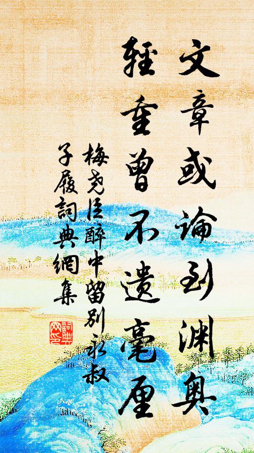 向晚收雲，黎明見日，漸生紅暈 詩詞名句