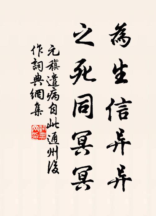 霧披乘鹿見，雲起馭龍回 詩詞名句