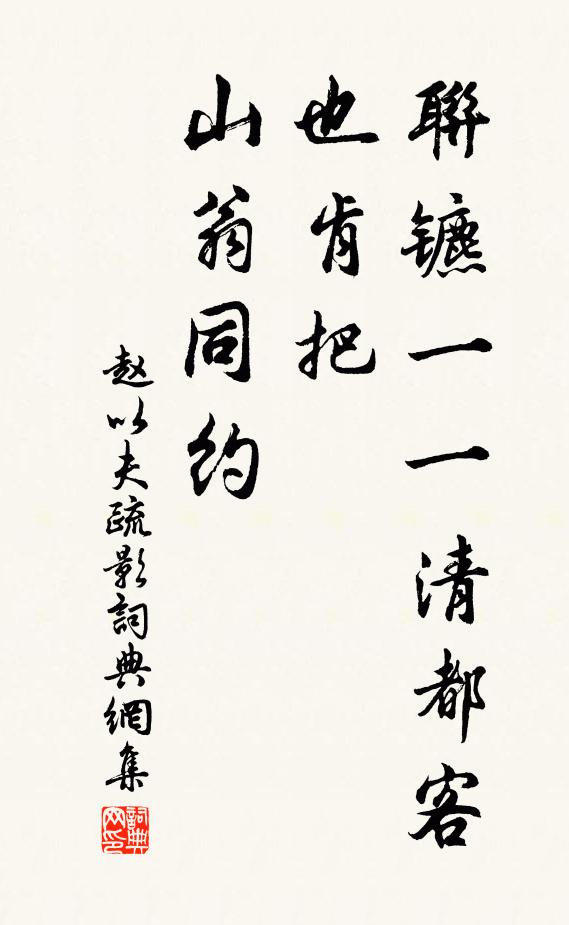 惻隱存君一念間,造物於人豈終絕 詩詞名句