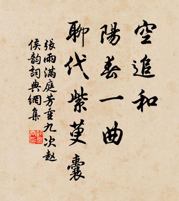 心乎愛矣思有助,斐然狂簡成茲篇 詩詞名句