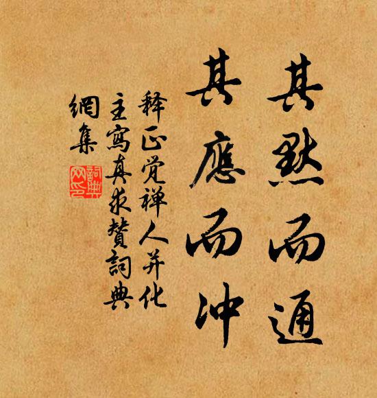 秋染棠梨葉半紅,荊州東望草平空 詩詞名句