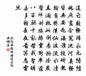 春晴散步庭下原文_春晴散步庭下的賞析_古詩文