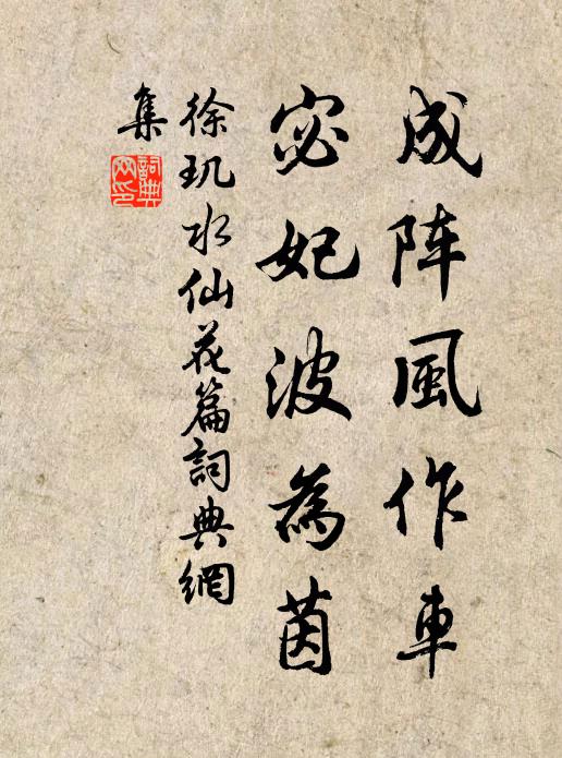 梅花真鐵石，耐得許多寒 詩詞名句