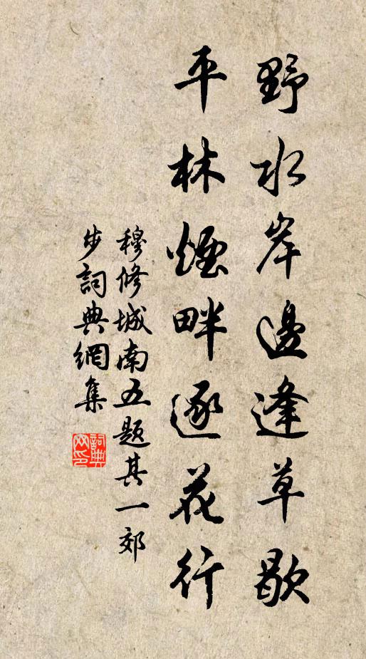 梅萼飄香縈小宴 詩詞名句