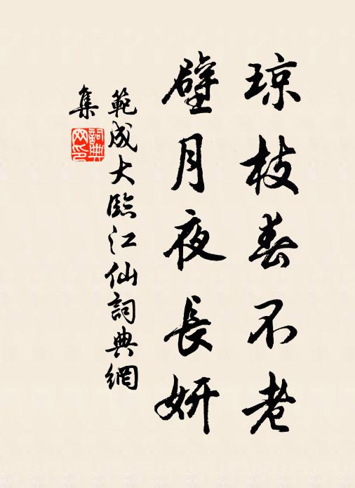 春膏有餘否,佳筆銳若錐 詩詞名句