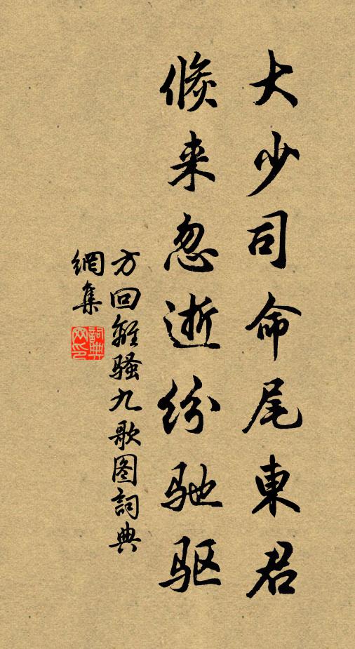 階前合抱香入雲,月里仙人親手植 詩詞名句