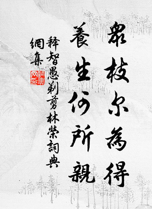 飲罷天廚碧玉觴 詩詞名句