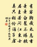 關於戰爭的名句_戰爭的詩詞名句_詩詞名句