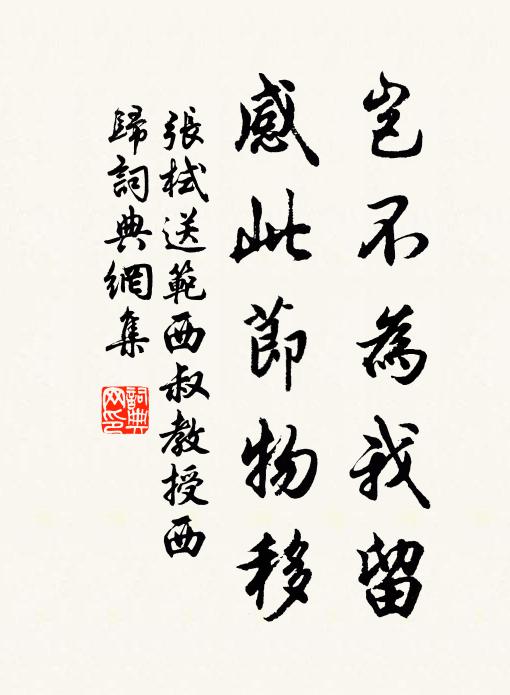 不用乘槎厲東海，一江星漢擁行舟 詩詞名句