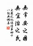 松雪飄寒,嶺雲吹凍,紅破數椒春淺。 詩詞名句