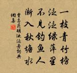 六言原文_六言的賞析_古詩文