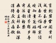 蒸豚原文_蒸豚的賞析_古詩文