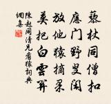 乙巳秋暮獨酌原文_乙巳秋暮獨酌的賞析_古詩文