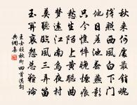 賀新郎 題錢楞仙同年玉堂歸娶圖二首原文_賀新郎 題錢楞仙同年玉堂歸娶圖二首的賞析_古詩文