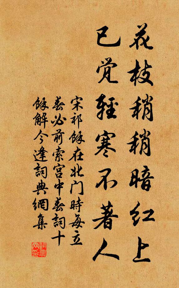 紅葉遇寒燒,白頭逢暖剃 詩詞名句