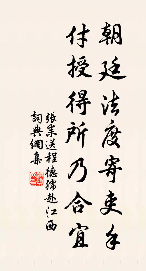 大婦刺繡文，中婦縫羅裙 詩詞名句