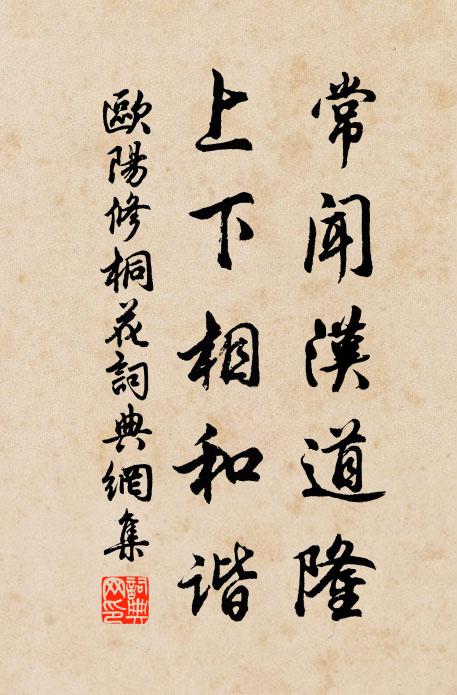 瀘南道窮復劍西,桃花浪生行苦遲 詩詞名句