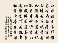 壽周樞密四首原文_壽周樞密四首的賞析_古詩文