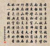 甘露寺原文_甘露寺的賞析_古詩文