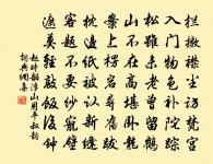 陳東甫詩詞全集_陳東甫古詩文大全