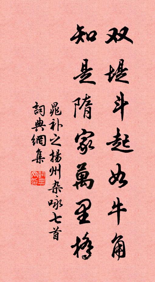 莊僻難尋路,官閒易出城 詩詞名句