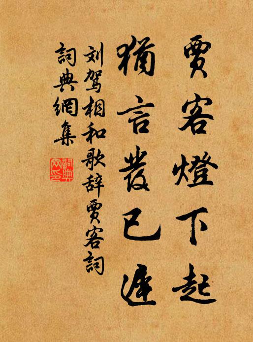 大江之陽起衡岳,崒嵂散作千委蛇 詩詞名句