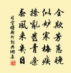 木落雁南度,北風江上寒。 詩詞名句