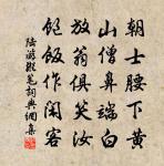 挽葉潛仲運乾二首原文_挽葉潛仲運乾二首的賞析_古詩文