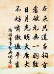 趙汝績詩詞全集_趙汝績古詩文大全