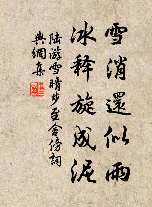 嗟嘆聲中偃仰時，三千世界草離離 詩詞名句