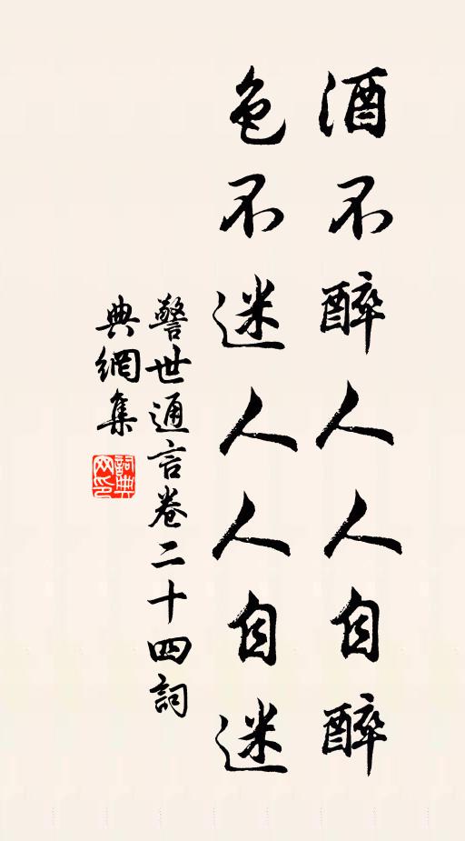 田高秋斂薄，溪曲夜湍長 詩詞名句