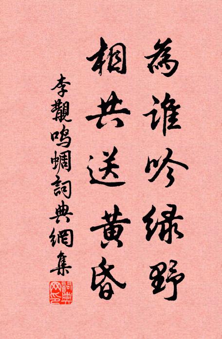風動處,浮雲揭 詩詞名句