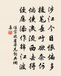 送蕭穎士赴東府，得散字原文_送蕭穎士赴東府，得散字的賞析_古詩文