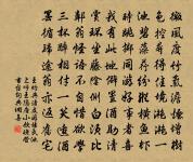 文定去營衡麓宅,仲容自老籍溪傍 詩詞名句