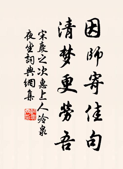 瞿曇遺下葛藤窠,翻覆看來脫處多 詩詞名句