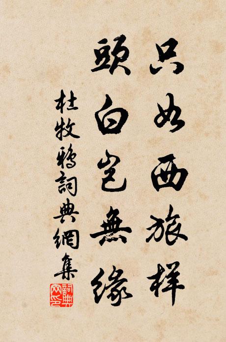 去歲告功至，紅旗又報初 詩詞名句