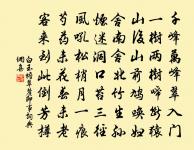 梅下尋詩騎馬滑，松梢索酒倚樓寒 詩詞名句